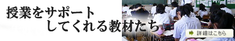 習字教材