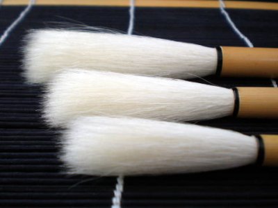 画像1: 高級羊毛筆　自在jizai1号　久保田号　羊毛