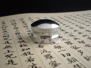 本石文鎮 小 - 習字セット・習字道具販売 習字屋