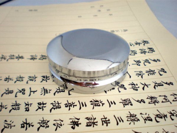 画像2: ニッケル文鎮 まんじゅう型 大 (2)