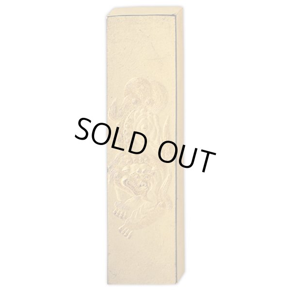 画像1: 作品用墨　金巻獅子3.5丁型 呉竹 (1)