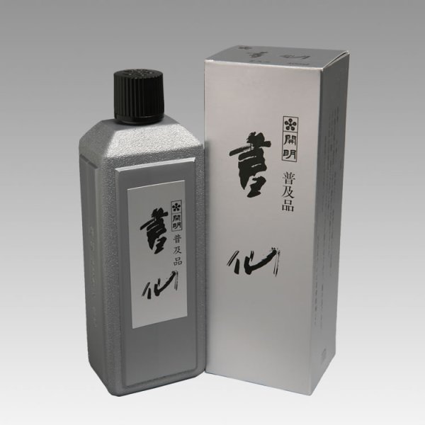 画像1: 習字墨汁　書仙　開明400ｍｌ (1)