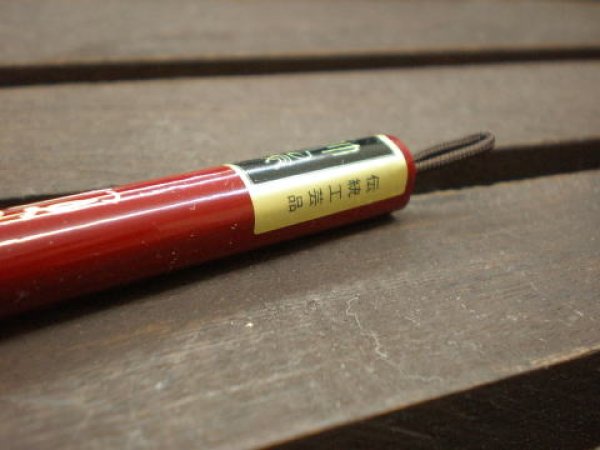 画像4: 仮名用筆 ほのか 久保田号 (4)