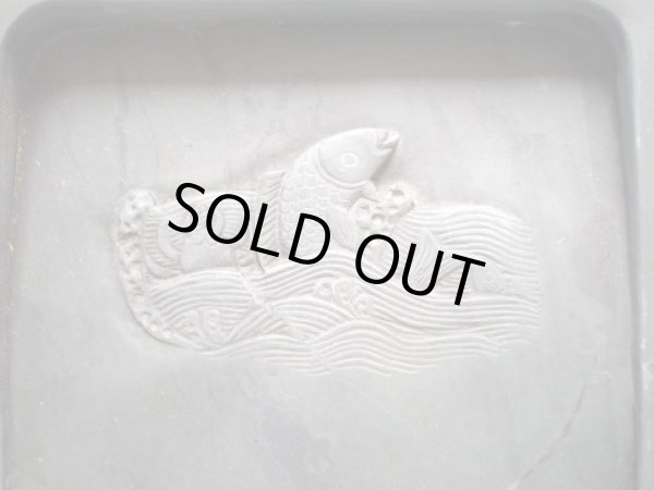 画像4: とう河緑石硯 長方刻入5インチ (4)