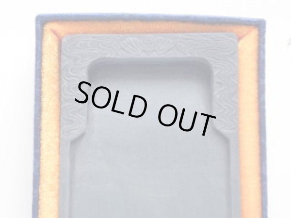 画像2: とう河緑石硯　長方刻入5インチ (2)