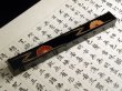 画像1: 文鎮　金胎漆器　菊水 (1)