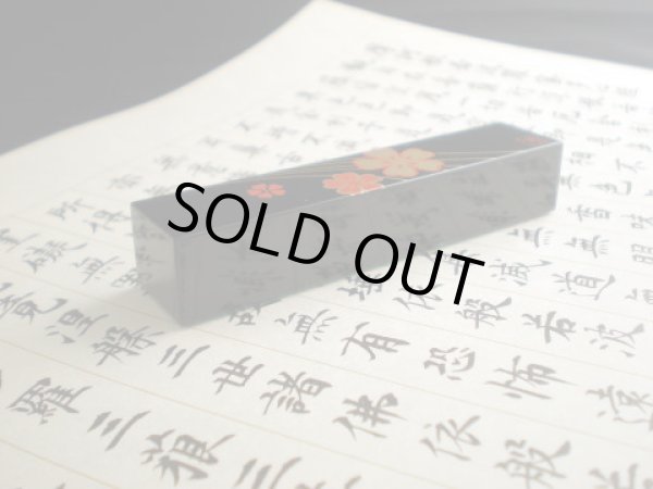 画像2: 文鎮　金胎漆器　花紋 (2)