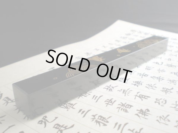 画像2: 文鎮 金胎漆器 波千鳥 (2)