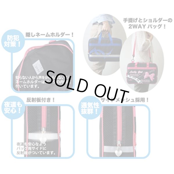 画像2: 習字バッグのみ スポーツナンバー (2)