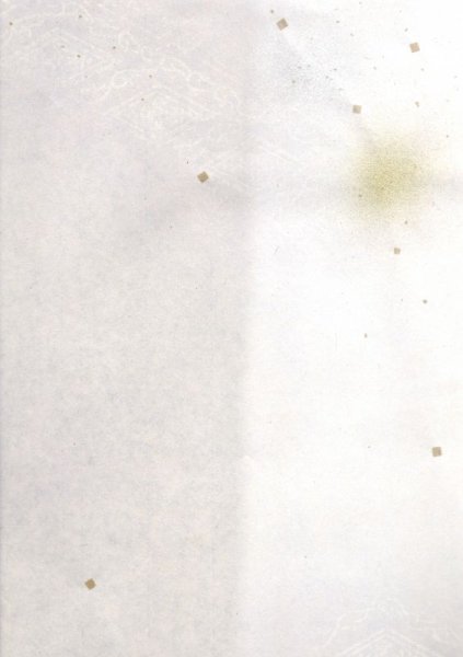 画像5: 料紙　半紙判　御所の華 (5)