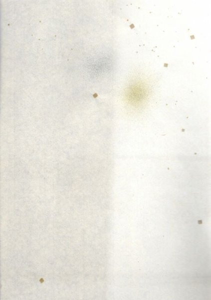 画像2: 料紙　半紙判　御所の華 (2)