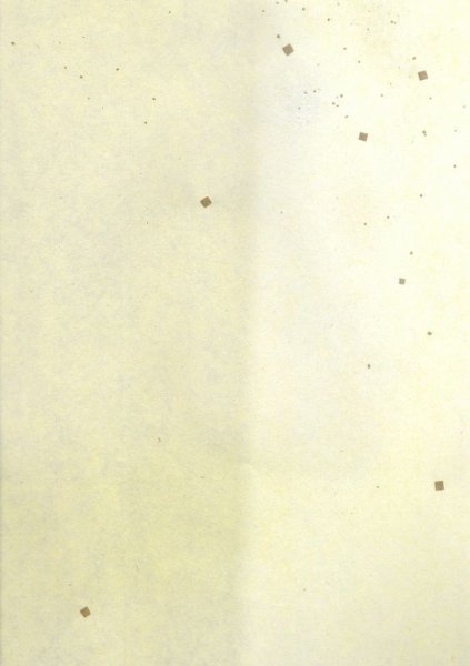 画像3: 料紙　半紙判　御所の華 (3)