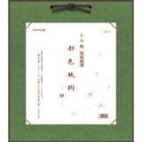 手表装による色紙掛け 手表装による色紙掛け 短冊掛 パール 紺 - 書道用品、墨、墨液
