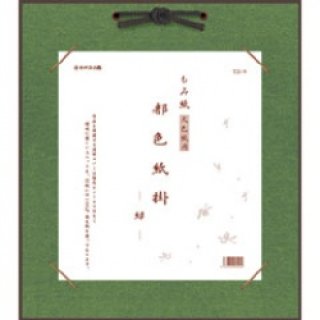 色紙用掛け軸 片寄せ - 習字セット・習字道具販売 習字屋