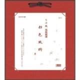 手表装による色紙掛け 手表装による色紙掛け 短冊掛 パール 紺 - 書道用品、墨、墨液