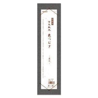 短冊　壁掛け kake-tan-momi-kon.jpg