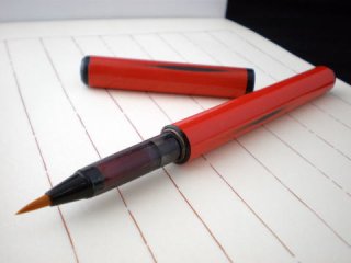 竹 筆 軸部 書道 絵画 書画 墨 竹 筆 軸部 書道 絵画 書画 墨 sddefault.jpg