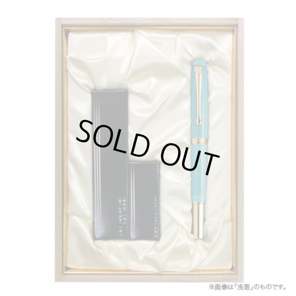 画像2: 万年毛筆夢銀河　京都オパール  露草 呉竹 (2)