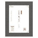 手表装による色紙掛け 色紙掛け - 習字セット・習字道具販売 習字屋