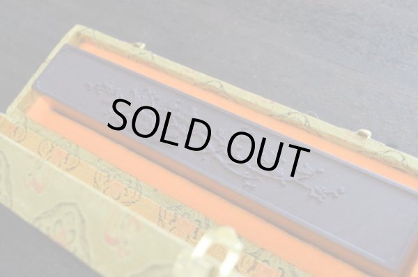 画像2: 高級文鎮 端渓宋坑文鎮 四君子 梅 (2)