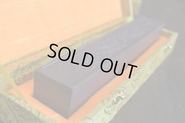 画像3: 高級文鎮 端渓宋坑文鎮 四君子 梅 (3)