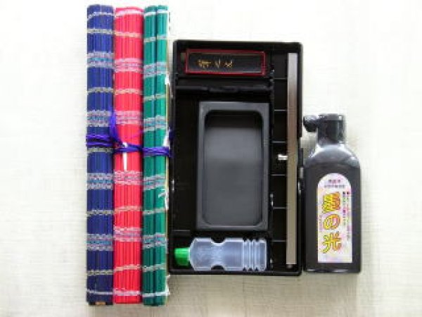 画像1: 習字セット　道具のみ（バッグ・中皿無） (1)