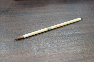仮名用筆 ほのか 久保田号 - 習字セット・習字道具販売 習字屋