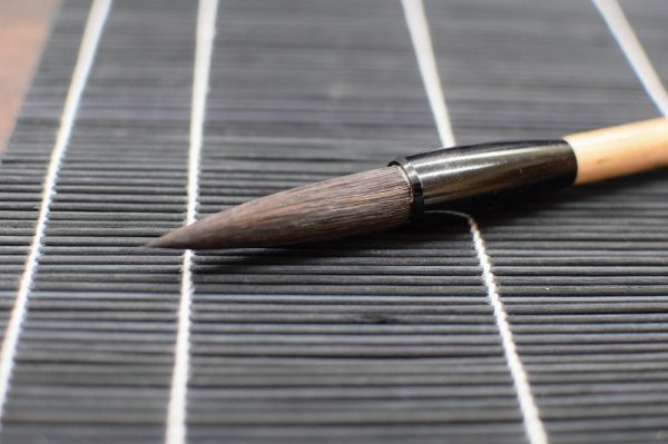 画像2: 大筆 黒天尾毫 一休園 (2)