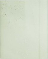 仮名用 1.75×7.5尺 - 習字セット・習字道具販売 習字屋