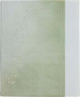 仮名用 1.75×7.5尺 - 習字セット・習字道具販売 習字屋