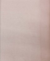 仮名用 2×6尺 - 習字セット・習字道具販売 習字屋