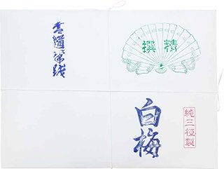 白鶴 1000枚 1箱　鶴 1000枚 1箱　書道半紙　計2箱 障子紙は創業三百余年の和紙専門通販ショップ廻木商店 / 仮名用