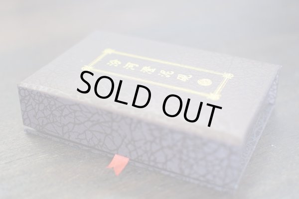 画像4: 汾河澄泥硯 角型 9インチ (4)