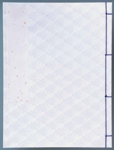 画像4: 芳名録 5行用 (4)