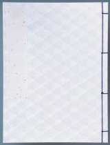 古画手本 画帖 全14図　折帖 古画手本 画帖 全14図 折帖