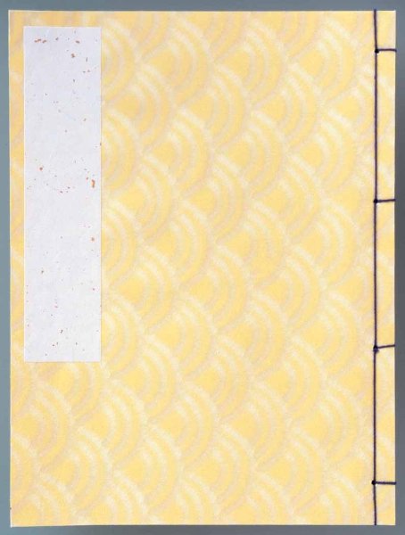 画像3: 芳名録 5行用 (3)