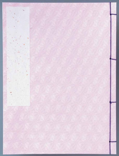 画像2: 芳名録 無地 (2)