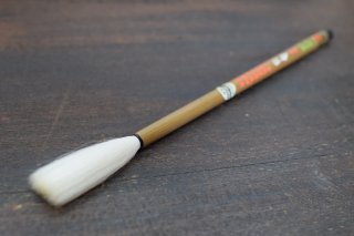 大筆 寿昌5号 羊毛 宿浄陳霊品 久保田号 - 習字セット・習字道具