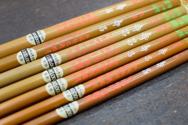 画像4: 大筆 寿昌7号 羊毛 宿浄陳霊品 (4)