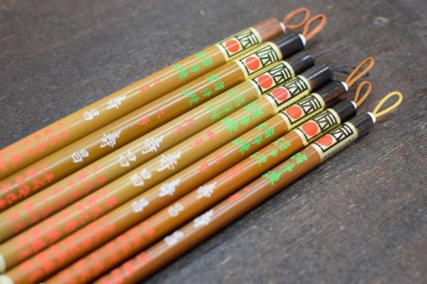 画像3: 大筆 寿昌3号 羊毛 宿浄陳霊品 久保田号 (3)