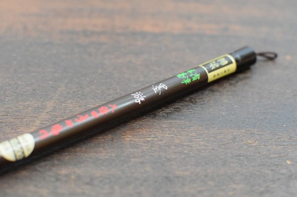 画像3: 高級羊毛筆 墨游 宿浄羊毫 久保田号 (3)