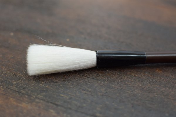 画像2: 高級羊毛筆 墨游 宿浄羊毫 久保田号 (2)