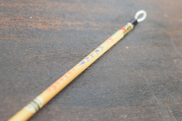 画像2: 純黒山馬筆 特大 貢品 久保田号 (2)