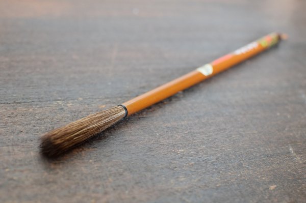 画像3: 純黒山馬筆 貢品 久保田号 (3)