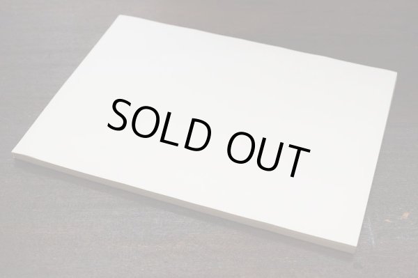 画像1: 練習 習字半紙　出雲いずも（機械漉半紙）　100枚 (1)