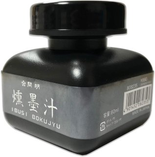 青煌墨汁 60ml 開明 - 習字セット・習字道具販売 習字屋