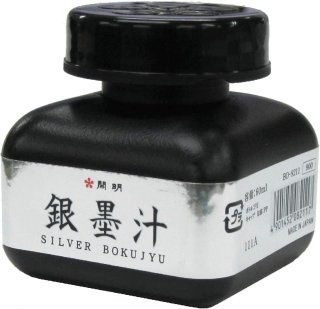 銅墨汁 60ml 開明 - 習字セット・習字道具販売 習字屋