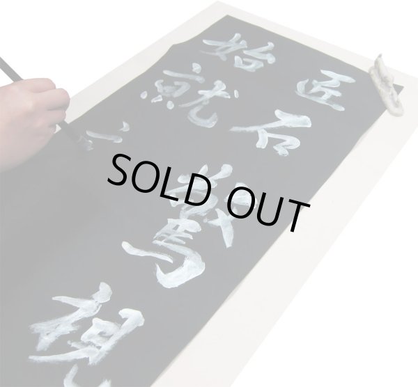 画像2: 銀墨汁 60ml 開明 (2)