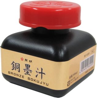 唐金　墨床　墨台２点セット 唐金墨床墨台2点セット