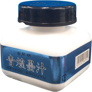 銅墨汁 60ml 開明 - 習字セット・習字道具販売 習字屋